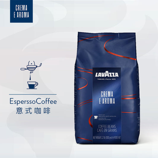 Lavazza Italian Coffee Beans Imported From Italy CREMA E AROMA Lavasa Mellow Coffee Beans 1kg