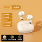 Cross-border S90 Wireless Bluetooth Headset In-ear Noise Reduction Private Model Mini Huaqiang North Wireless Large Power Headset