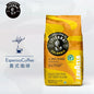 Lavasa Coffee Beans Italian Mellow Strong Land Rainforest Series Selected Coffee Commercial Beans