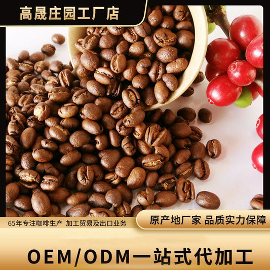 Boutique Small Round Bean PB Coffee Beans 1KG Fresh Roasted Yunnan Coffee Beans Wholesale Arabic Source Factory